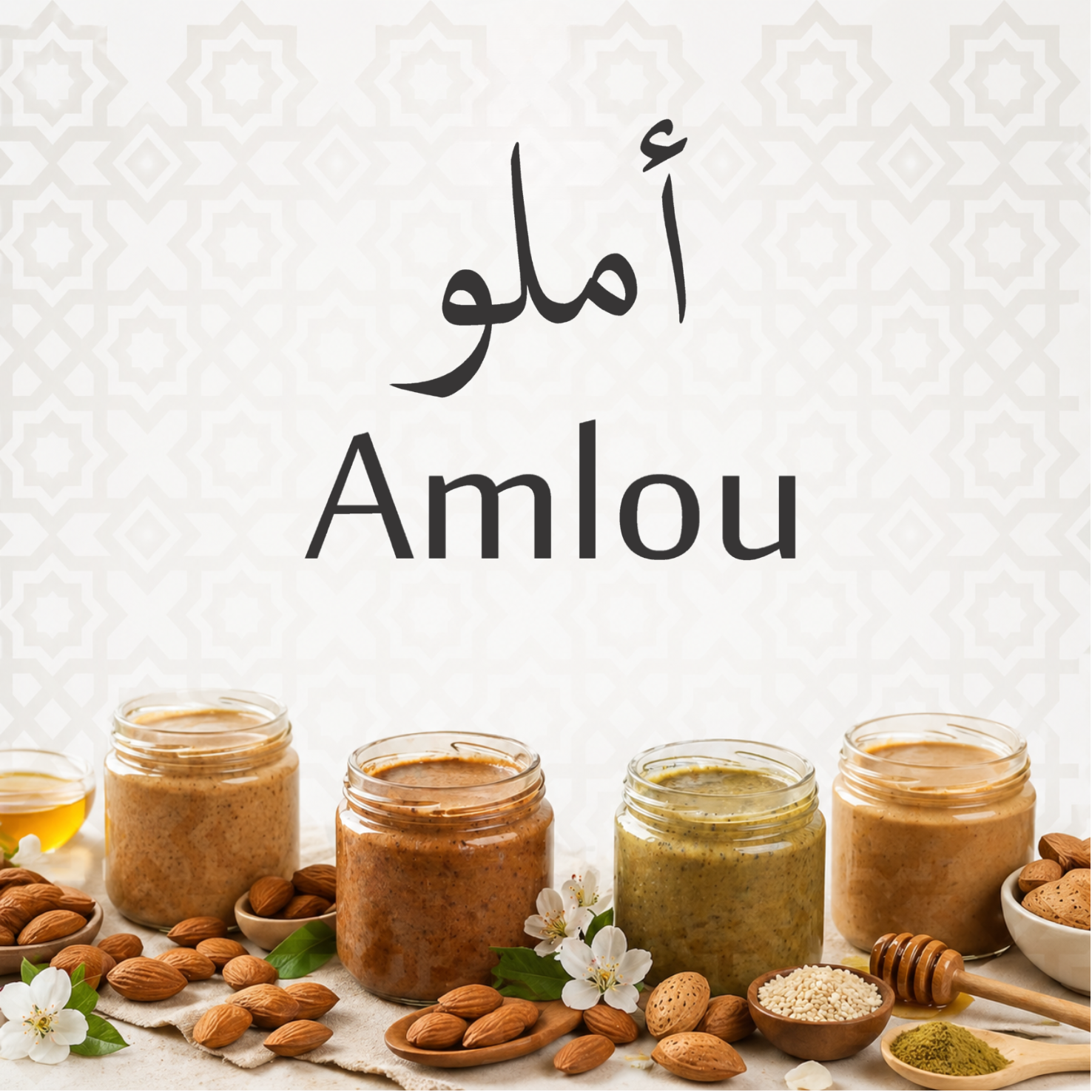 Authentic Moroccan Amlou